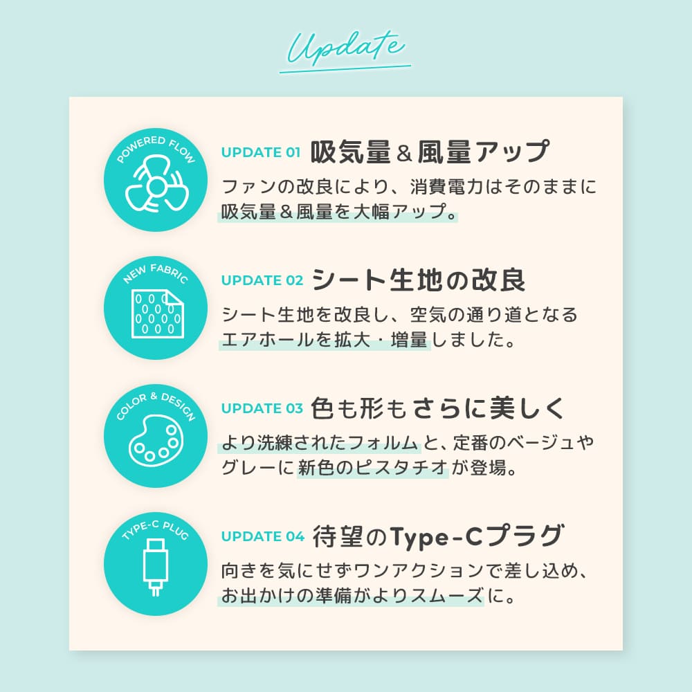 最新モデル｜[公式] エアラブ5 マカロン｜ airluv5 macaron 送風機付き