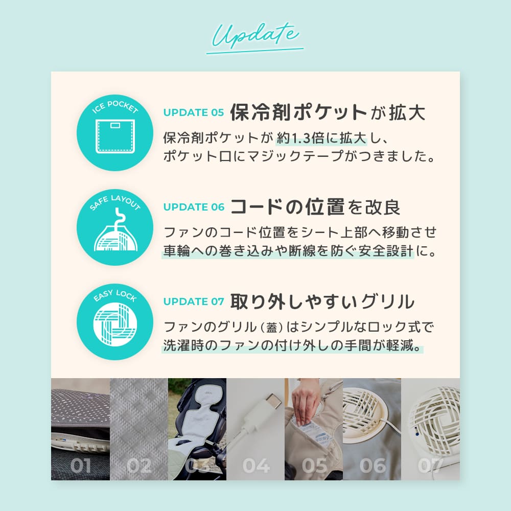 最新モデル｜[公式] エアラブ5 マカロン｜ airluv5 macaron 送風機付きクールシート