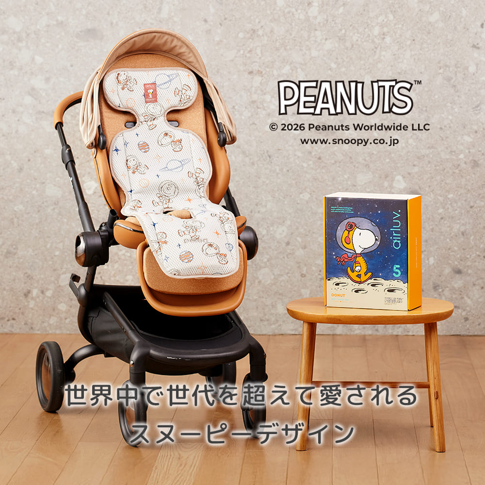 poled 携帯用ベビーチェアーバック Poled Japan／エアラブ公式店