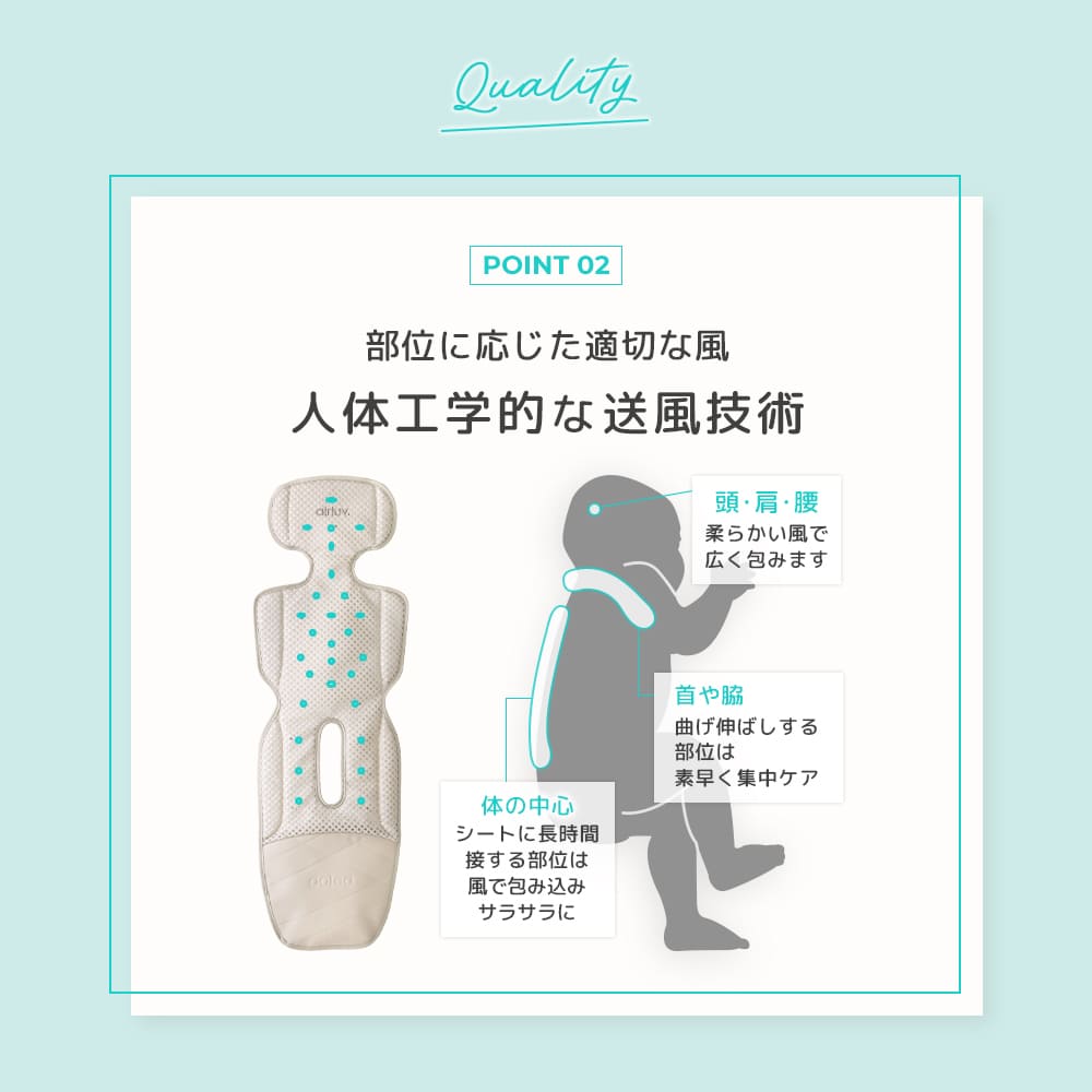 最新モデル｜[公式] エアラブ5 マカロン｜ airluv5 macaron 送風機付きクールシート