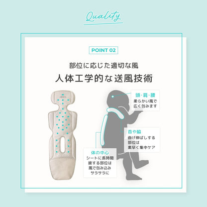 最新モデル｜[公式] エアラブ5 マカロン｜ airluv5 macaron 送風機付きクールシート