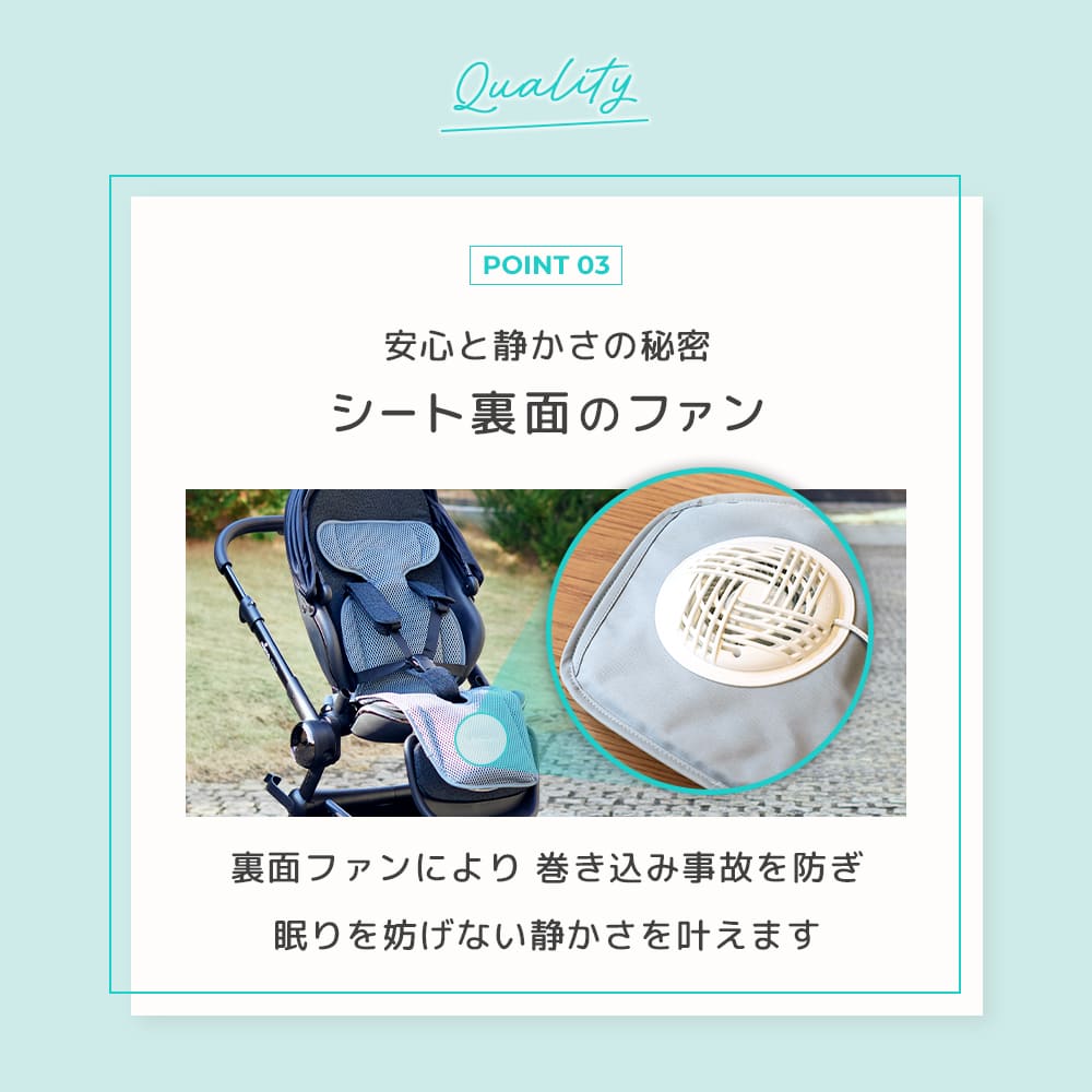 最新モデル｜[公式] エアラブ5 マカロン｜ airluv5 macaron 送風機付きクールシート