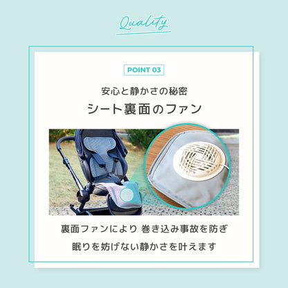 最新モデル｜[公式] エアラブ5 マカロン｜ airluv5 macaron 送風機付きクールシート