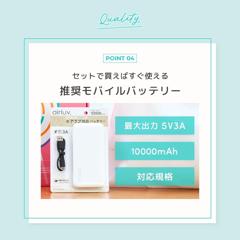 最新モデル｜[公式] エアラブ5 ドーナッツ ｜airluv5 donut 送風機付き