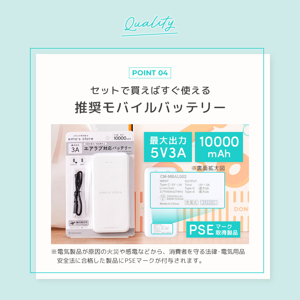 最新モデル｜[公式] エアラブ5 ドーナッツ ｜airluv5 donut 送風機付きクールシート