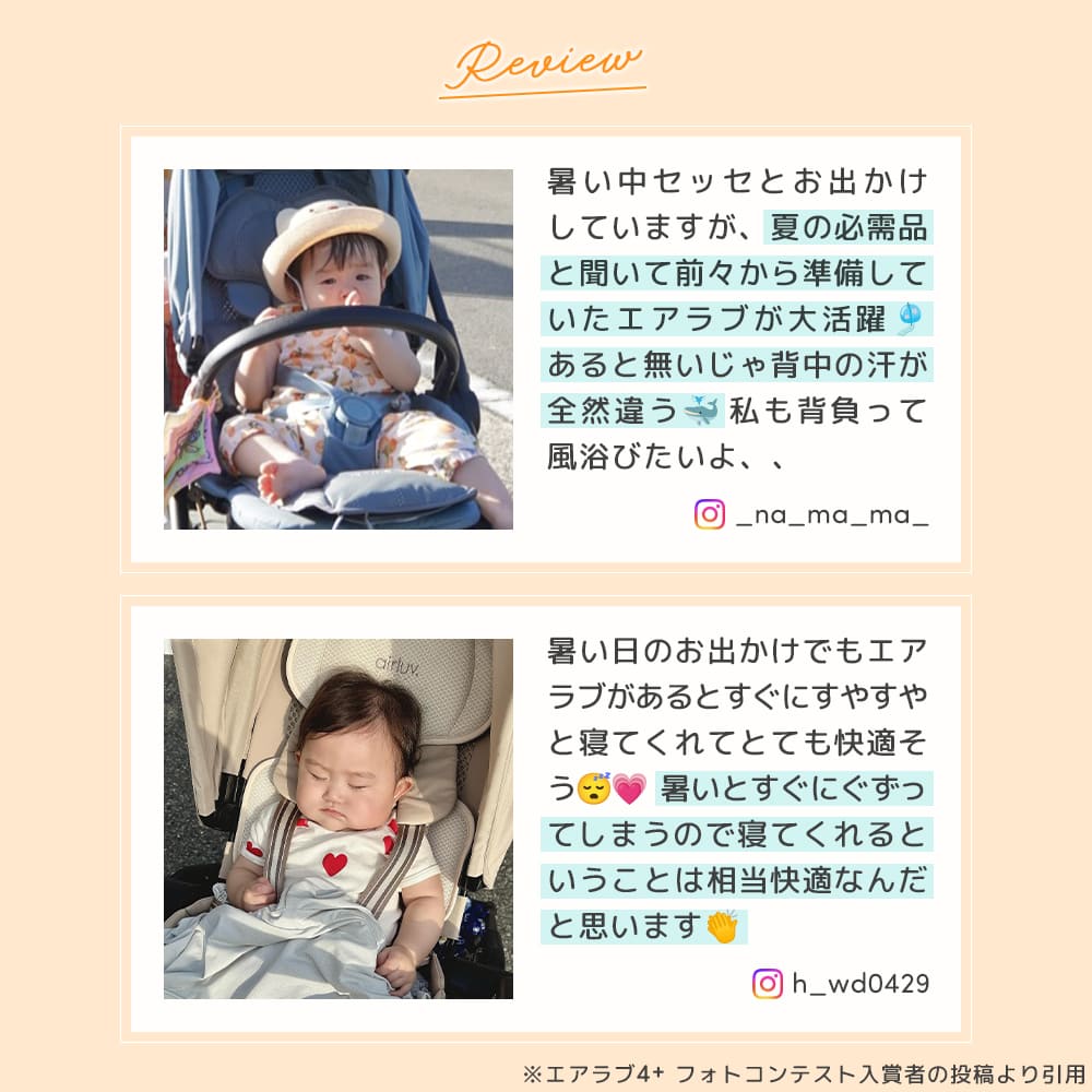 最新モデル｜[公式] エアラブ5 マカロン｜ airluv5 macaron 送風機付きクールシート