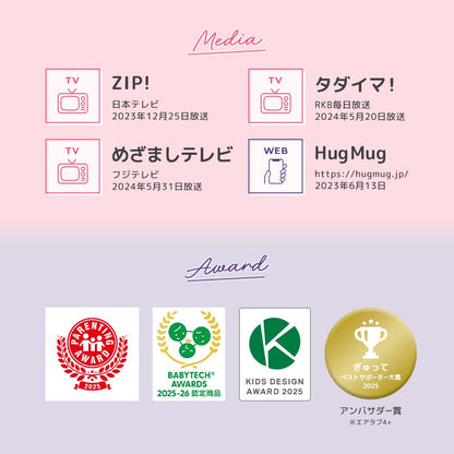 最新モデル｜[公式] エアラブ5 マカロン｜ airluv5 macaron 送風機付きクールシート