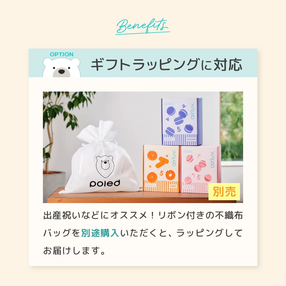 最新モデル｜[公式] エアラブ5 マカロン｜ airluv5 macaron 送風機付き