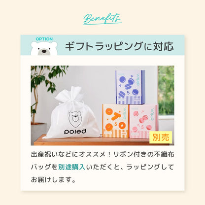 最新モデル｜[公式] エアラブ5 マカロン｜ airluv5 macaron 送風機付きクールシート