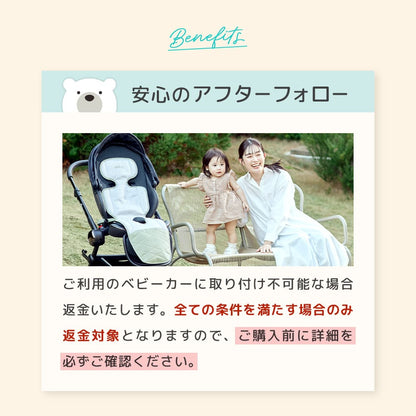 最新モデル｜[公式] エアラブ5 マカロン｜ airluv5 macaron 送風機付きクールシート