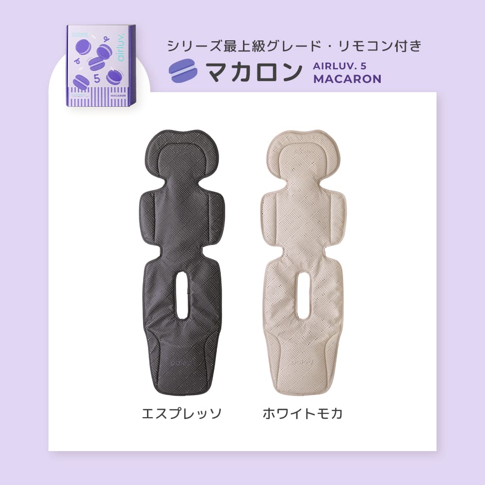 Poled Japan／エアラブ公式店