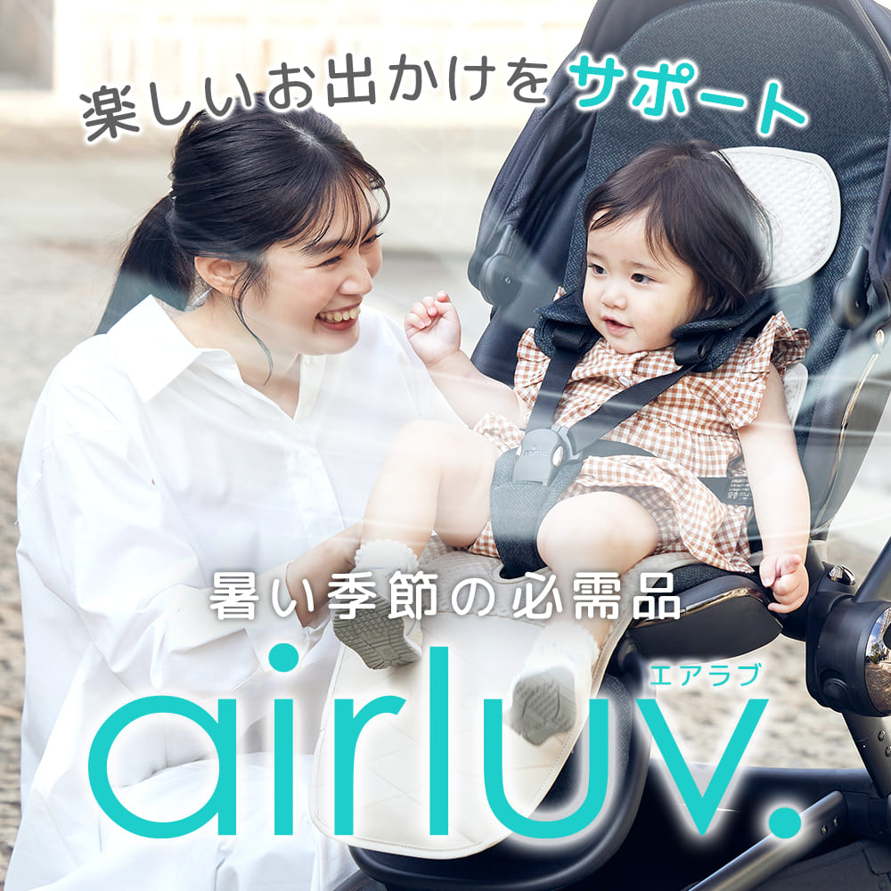 ピエール　airluv4+ エアラブ4+ クールグレイ 2025年最新 airluv(エアラブ)」最新モデル airluv.4+が3月4日に当サイトで発売開始