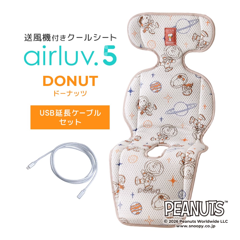 週末限定セール！エアラブ ドーナツ airluv Donut 2022年購入品 未使用美品】 エアラブ4プラス ドーナツ リッチブラック - メルカリ