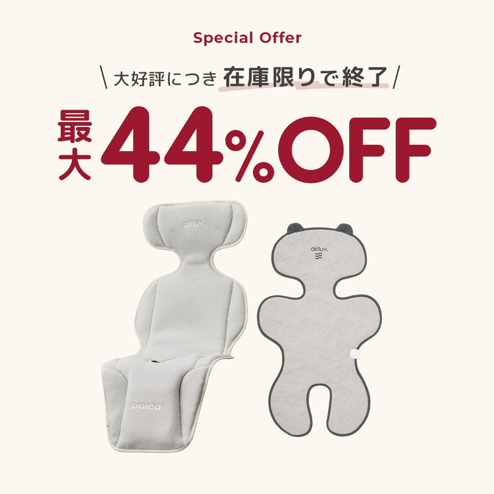 最大44%OFF】エアラブ夏冬セット エアラブ4プラス エアラブウォーム2