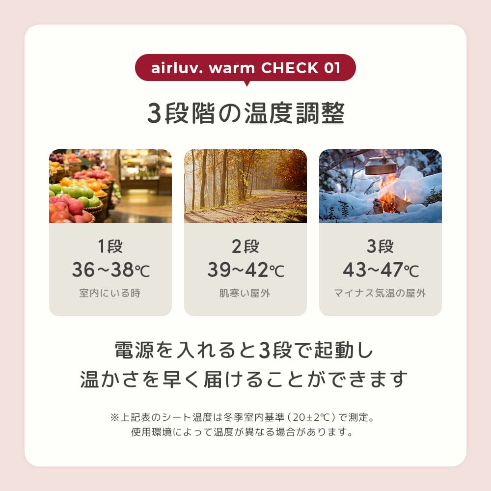 最大44%OFF】エアラブ夏冬セット エアラブ4プラス エアラブウォーム2