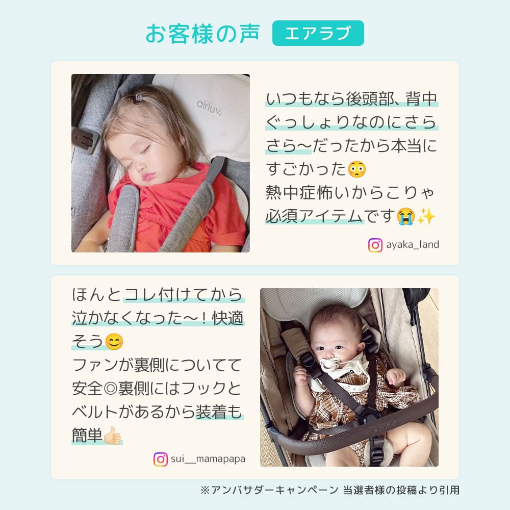 【最大44%OFF】エアラブ夏冬セット エアラブ4プラス エアラブウォーム2 セット【在庫限り】