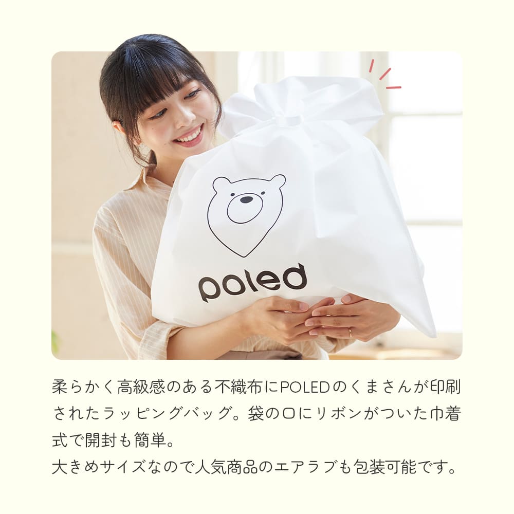 贈り物のラッピングに