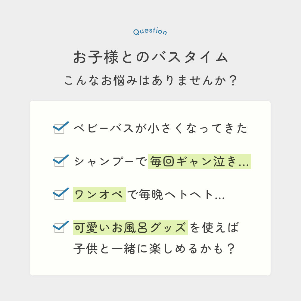 こんなお悩みありませんか?