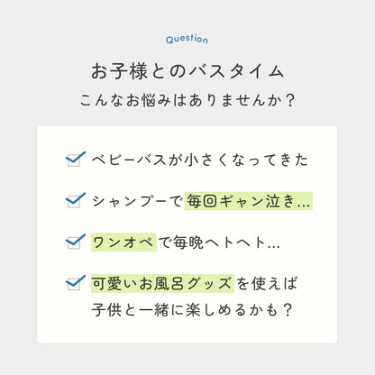 バス用品3点セット！ ハグベア― ＆ シャンプーハット & フード付きバスタオル