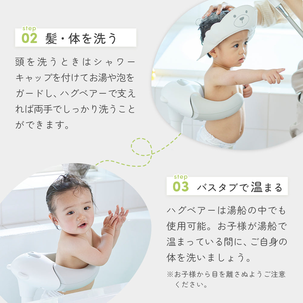 お風呂の中で活躍!