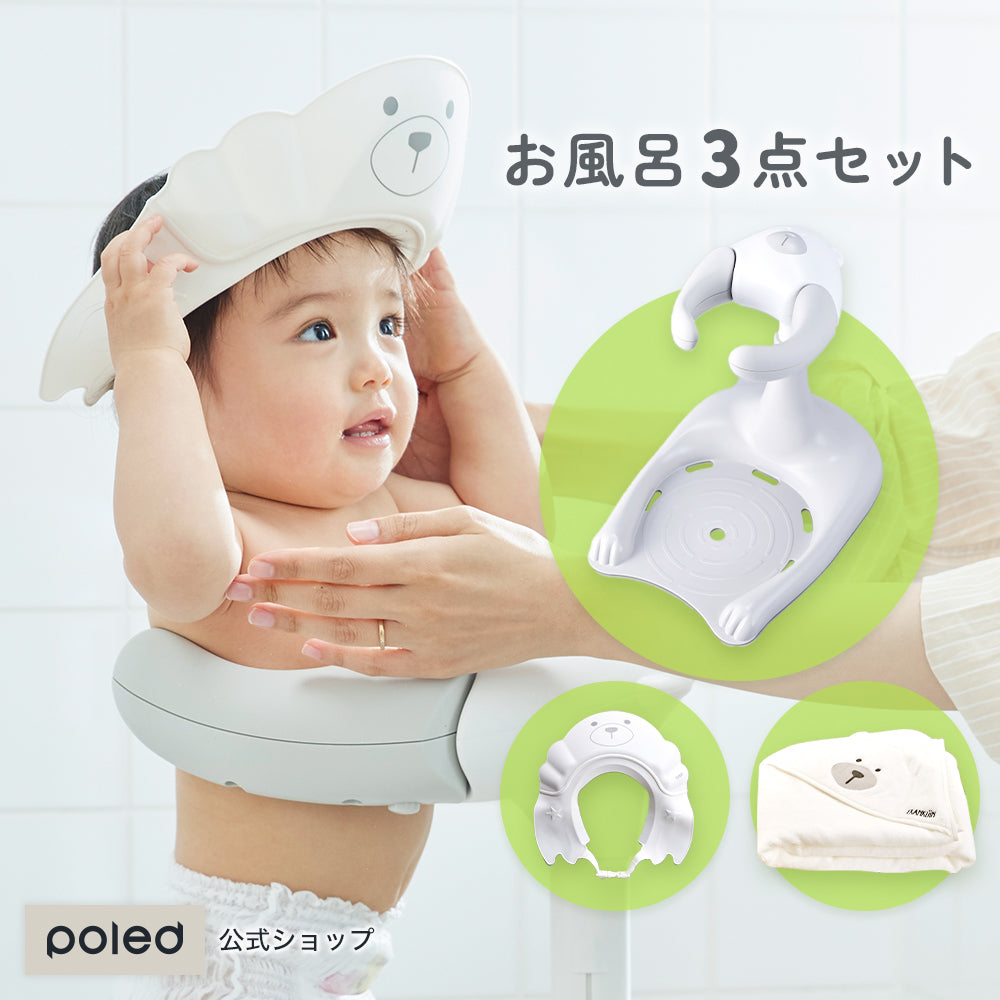 バス 安い 用品