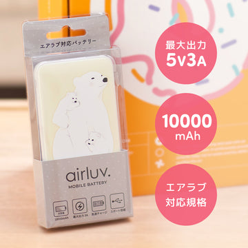 【在庫限り30%OFF】Poled 公式限定 | オリジナルモバイルバッテリー