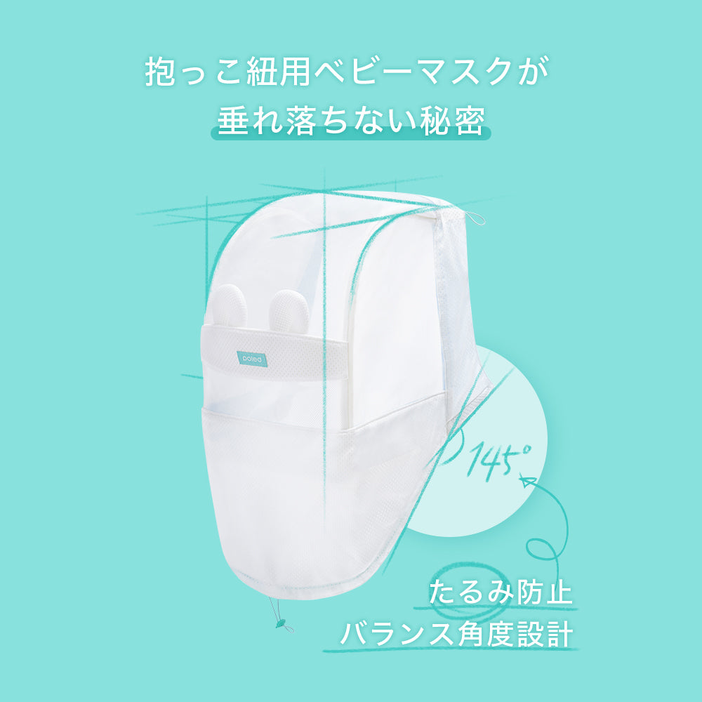 垂れ落ちない秘密