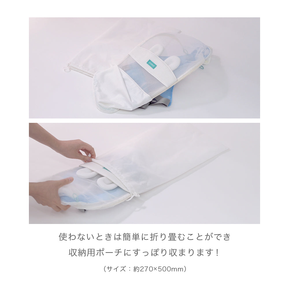 収納用ポーチ付き