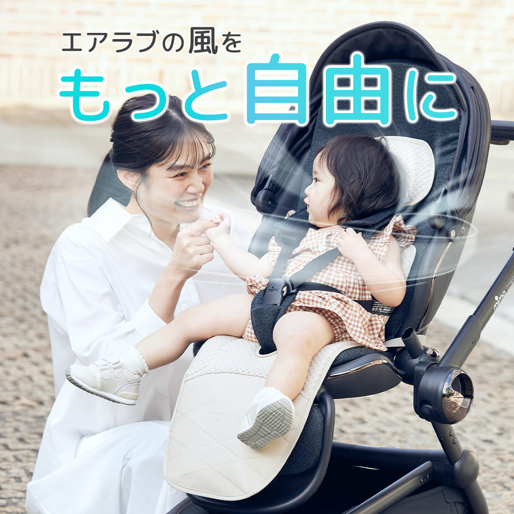 【リニューアル】 エアラブ対応 ファンカバー （ エアラブ4プラス/5/４/3 対応）