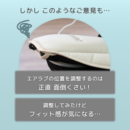 エアラブ対応 ファンカバー （ エアラブ4プラス/5/４/3 対応）