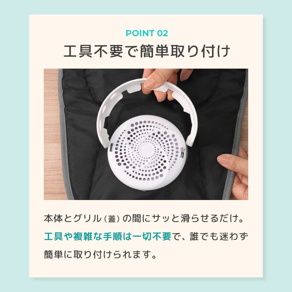 エアラブ対応 ファンカバー （ エアラブ4プラス/5/４/3 対応）