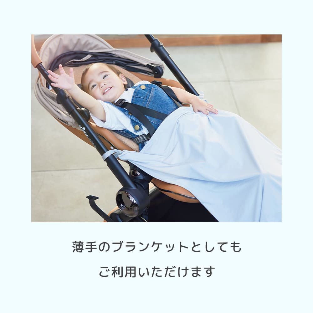 ひんやりUVケープ