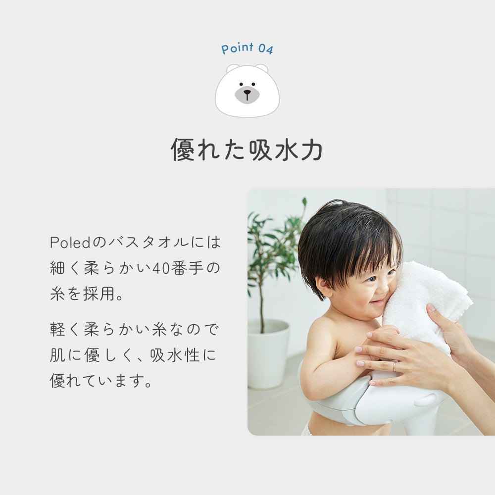 優れた吸水力