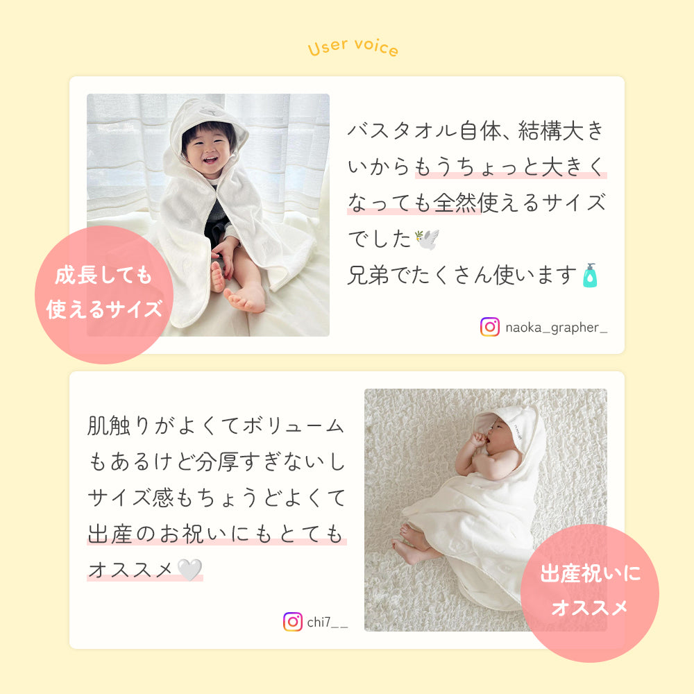 大変ご好評いただいております!
