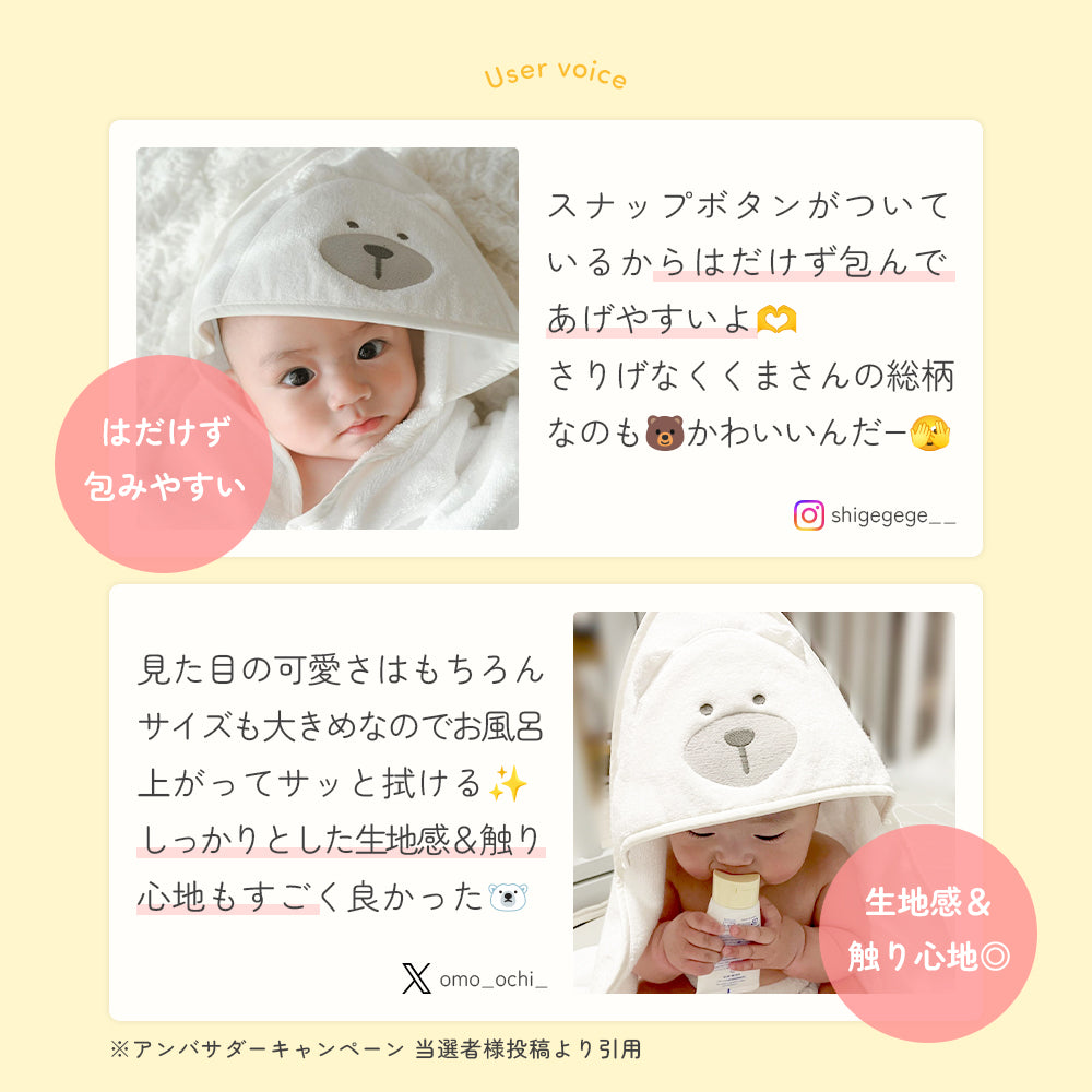 たくさんの方から高評価!
!