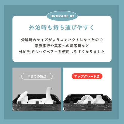 ハグベアー | HUGBEAR ベビーバス お風呂補助具