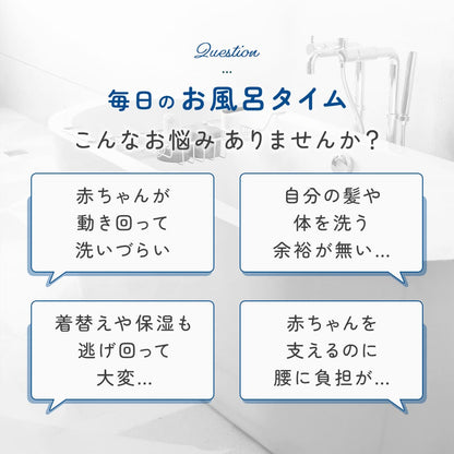 ハグベアー HUGBEAR ベビーバス お風呂補助具