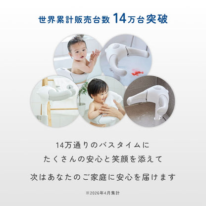 ハグベアー HUGBEAR ベビーバス お風呂補助具