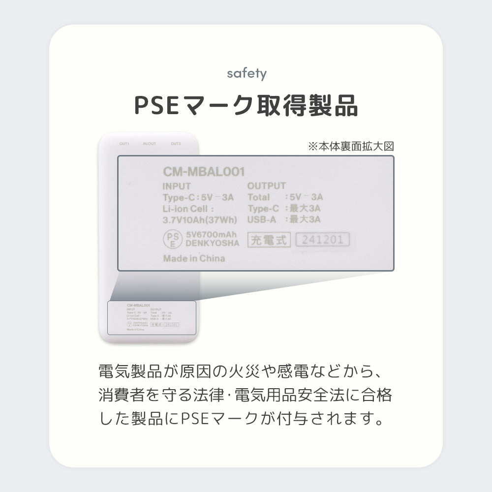 Poled 公式限定 | エアラブ対応モバイルバッテリー