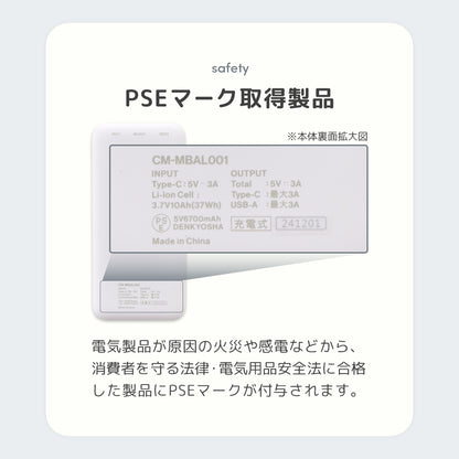 Poled 公式限定 | エアラブ対応モバイルバッテリー