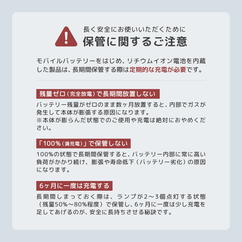 Poled 公式 | エアラブ対応モバイルバッテリー – Poled Japan