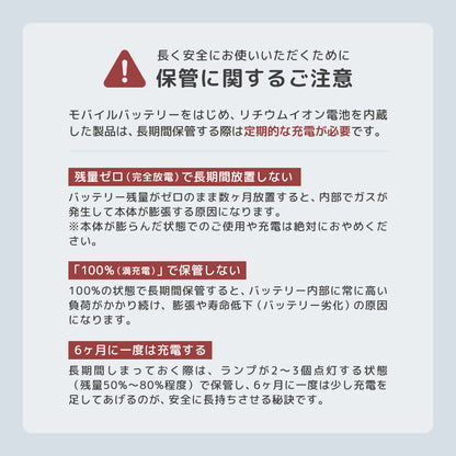 Poled 公式 | エアラブ対応モバイルバッテリー