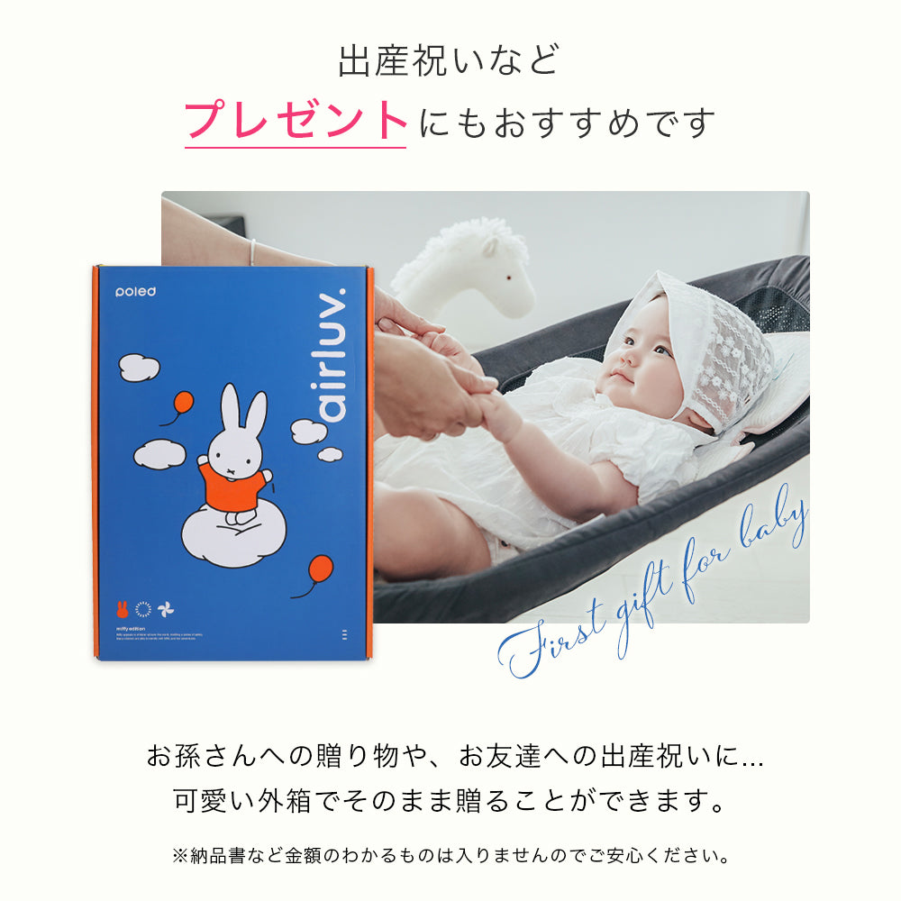 airluv3 miffy edition エアラブ3 ミッフィー エディション - その他