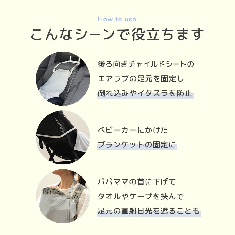 マルチストラップ