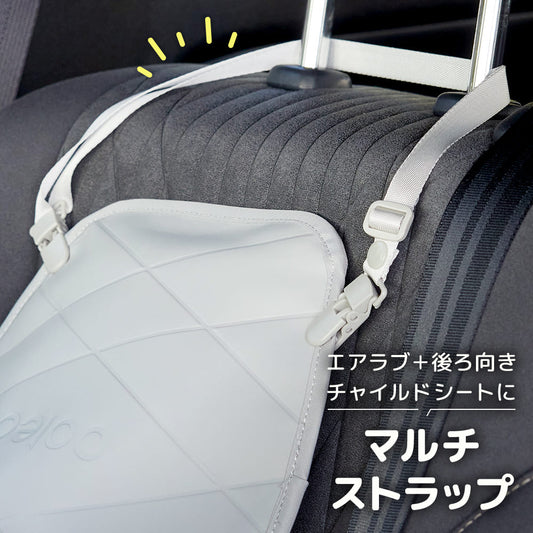 マルチストラップ