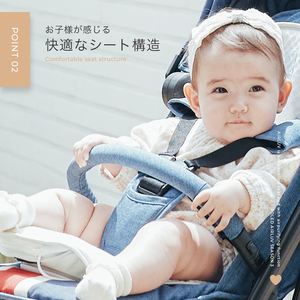 [公式]エアラブ3 ニューボーン | airluv3 newborn[新生児・乳児専用] 送風機付きクールシート