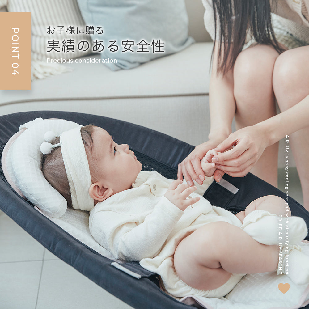 新生児・乳児専用] airluv3 newborn | エアラブ3 ニューボーン 送風機 