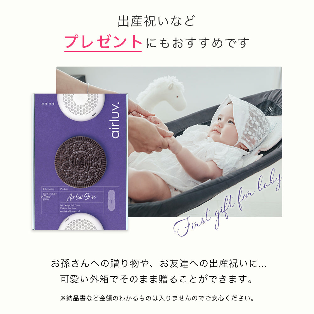 最上位モデルairluv3 oreo エアラブ3 オレオ 送風機付きクール