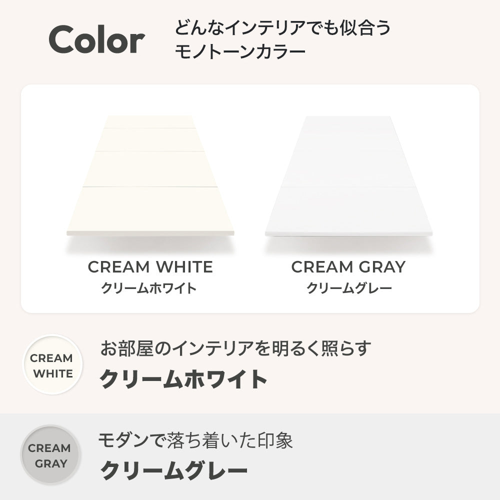 在庫限り50％OFF】アウトレット Poled＆Cream プレイマット ミニ スタンダード – Poled Japan