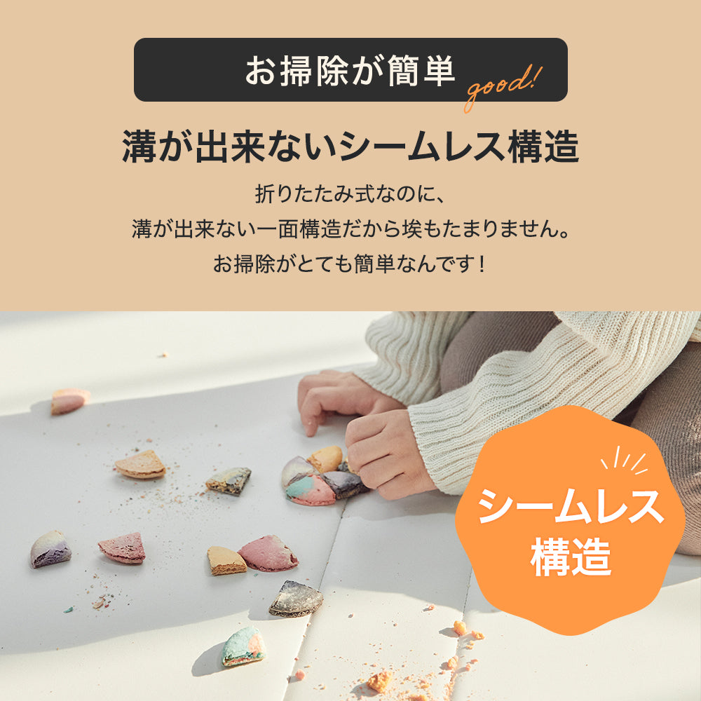 10/11お値下げ！【新品】poled&cream 折りたたみプレイマット-